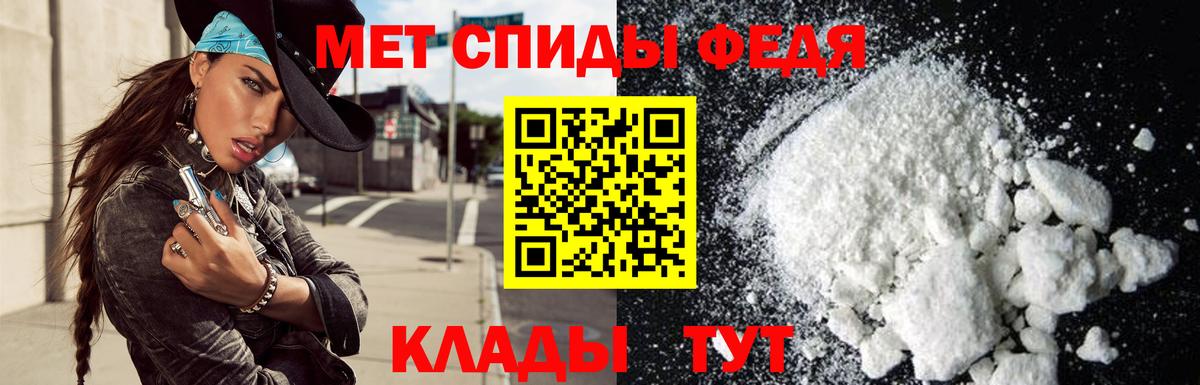 АМФ Premium  АМФЕТАМИН  Ирбит  Вход с VPN 