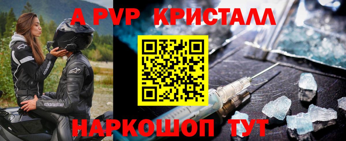 APVP СК КРИС  APVP СК КРИС  Вход с VPN  Ирбит 