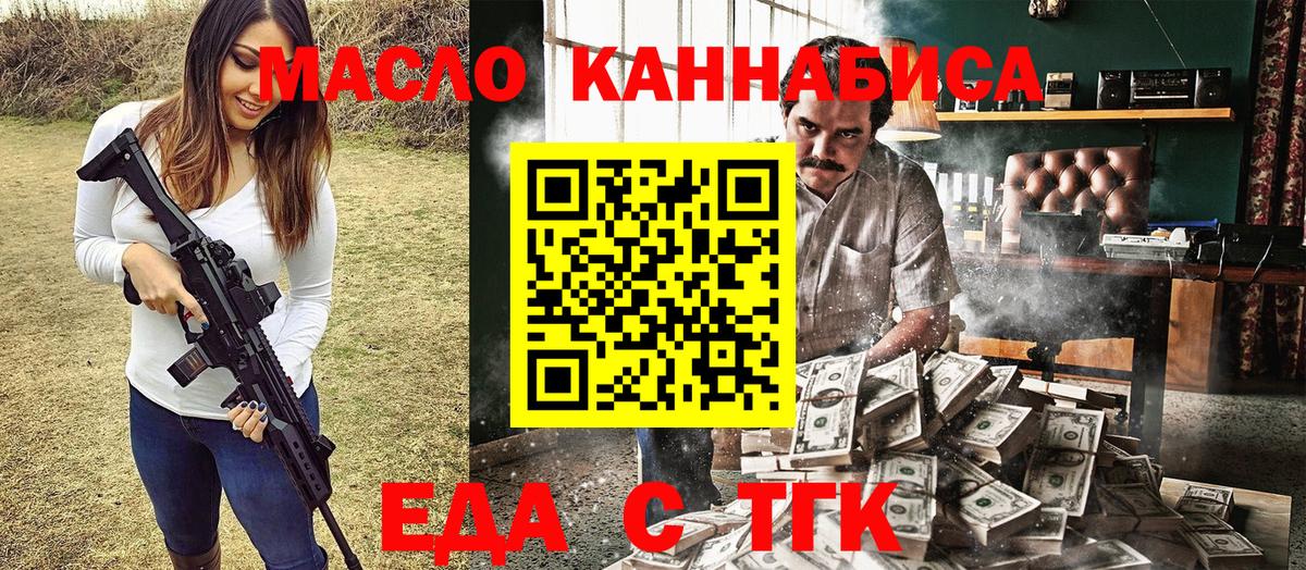 Canna-Cookies марихуана  Вход с VPN  Ирбит 