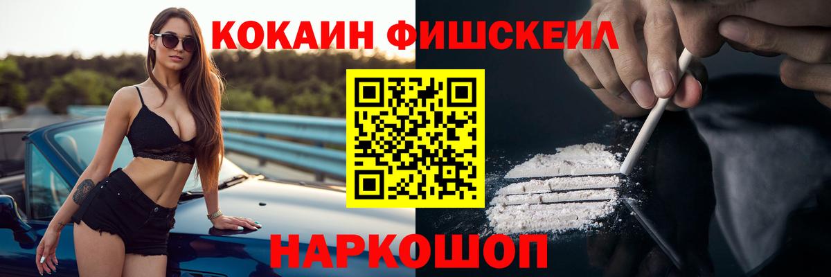 COCAIN Боливия Ирбит