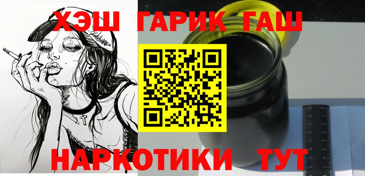 ГАШИШ VHQ Ирбит