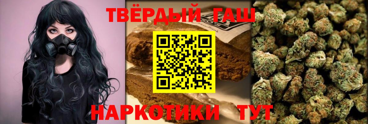 Гашиш hashish  Вход с VPN  ГАШИШ  Ирбит  Гашиш VHQ 