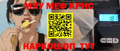 амфетамин Комсомольск-на-Амуре