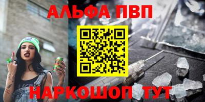 шишки Конаково