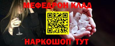 шишки Конаково