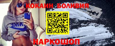амфетамин Комсомольск-на-Амуре
