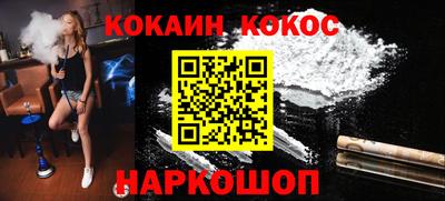 амфетамин Комсомольск-на-Амуре