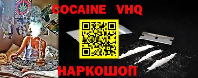 амфетамин Комсомольск-на-Амуре