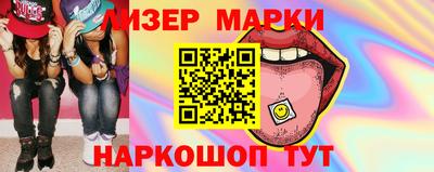 амфетамин Комсомольск-на-Амуре