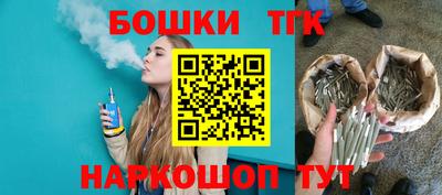 амфетамин Комсомольск-на-Амуре