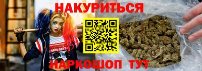 шишки Конаково