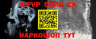 шишки Конаково