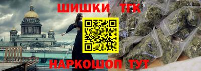 амфетамин Комсомольск-на-Амуре