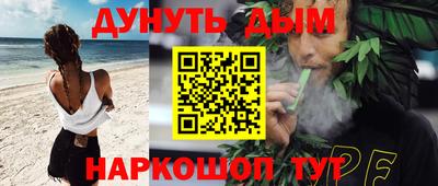 шишки Конаково