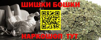 амфетамин Комсомольск-на-Амуре
