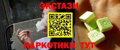 шишки Конаково