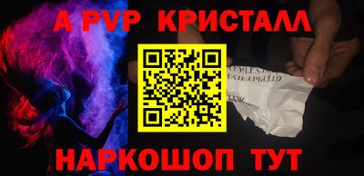 шишки Конаково