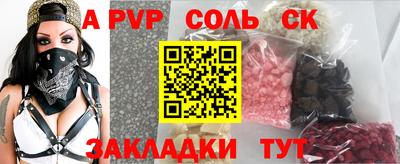 амфетамин Комсомольск-на-Амуре