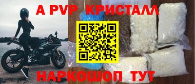 амфетамин Комсомольск-на-Амуре
