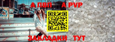 амфетамин Комсомольск-на-Амуре