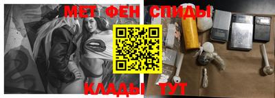 амфетамин Комсомольск-на-Амуре
