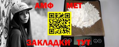 шишки Конаково