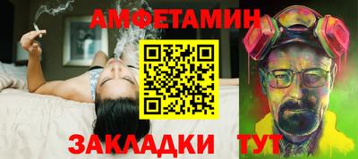шишки Конаково