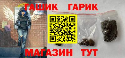 амфетамин Комсомольск-на-Амуре