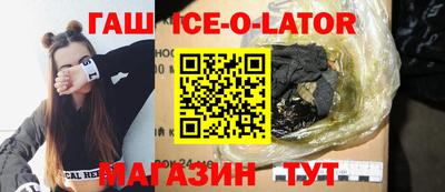 шишки Конаково