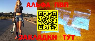 амфетамин Комсомольск-на-Амуре