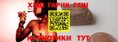 амфетамин Комсомольск-на-Амуре
