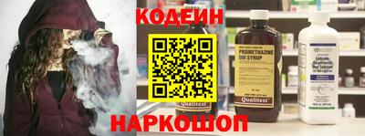 амфетамин Комсомольск-на-Амуре