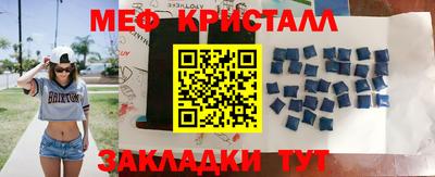 амфетамин Комсомольск-на-Амуре