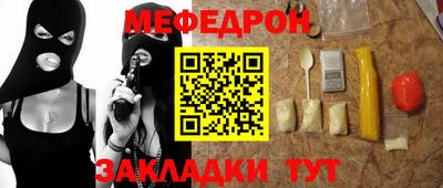 шишки Конаково