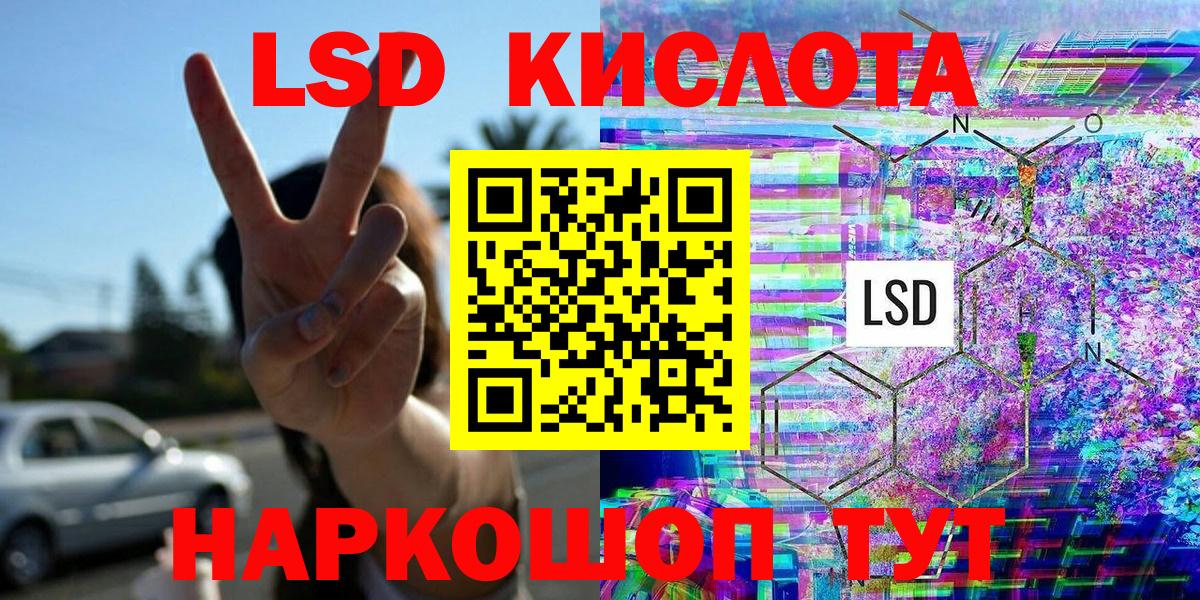 МДМА  Гашиш  COCAIN  Вход с VPN  Ирбит  МЕФ   Каннабис  Лсд 25 