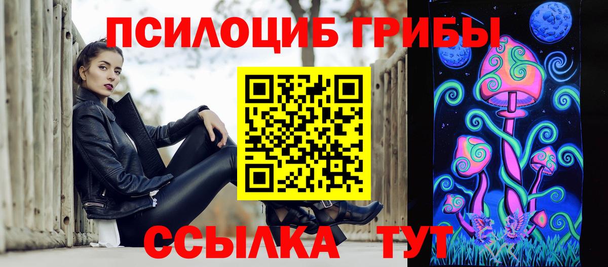 Ирбит  Псилоцибиновые грибы ЛСД  Вход с VPN 