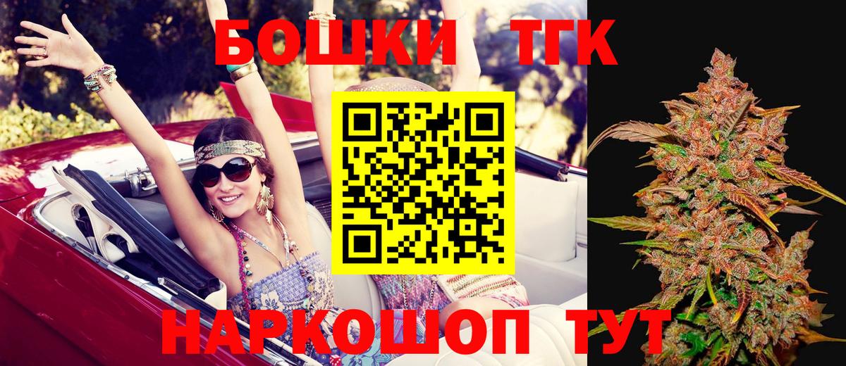 Конопля индика  Вход с VPN  Ирбит  Конопля OG Kush  Бошки марихуана индика 